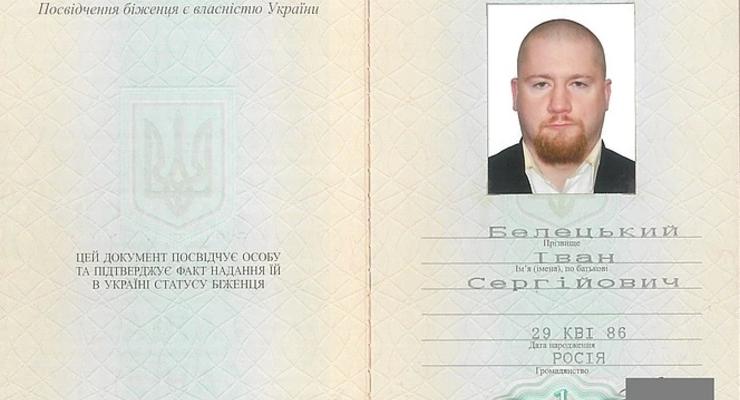 Украина дала убежище оппозиционеру-националисту из РФ
