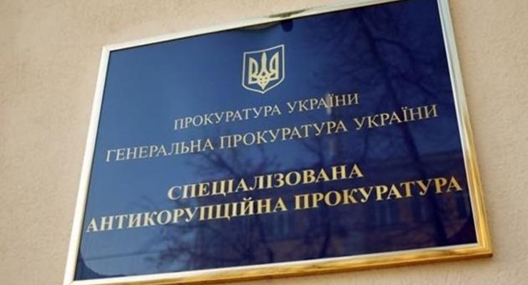 САП ответила на обвинения НАБУ по Укроборонпрому