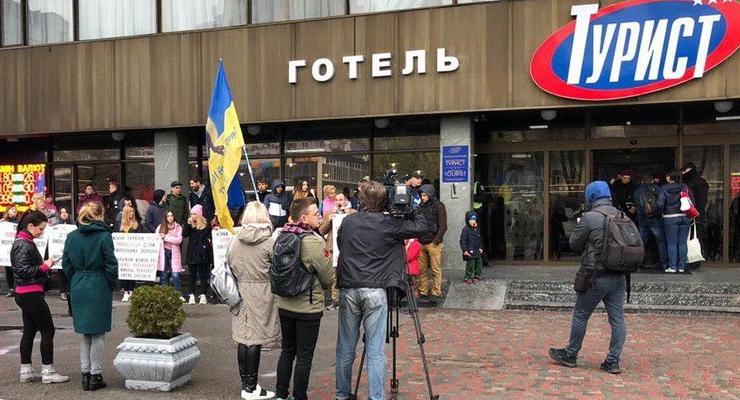 "Против разврата": в Киеве снова проходит акция против конференции ЛГБТ