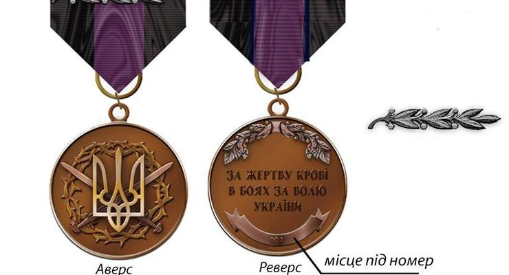 В Украине будут вручать медали "За ранение"