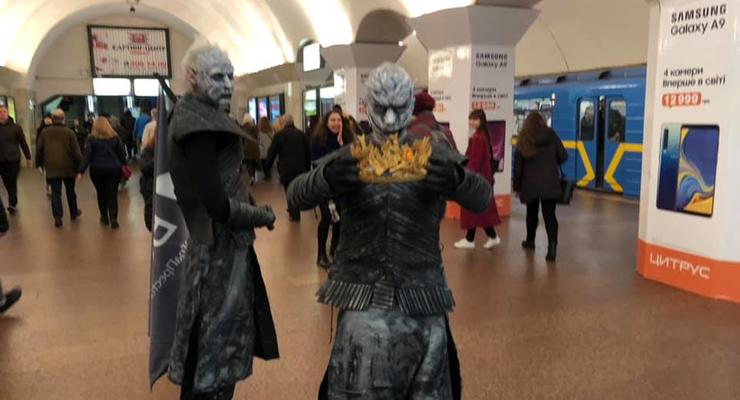 В киевском метро разгуливают Белые ходоки из "Игры престолов"