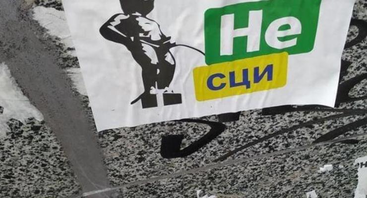 Киев оклеили антирекламой Зеленского