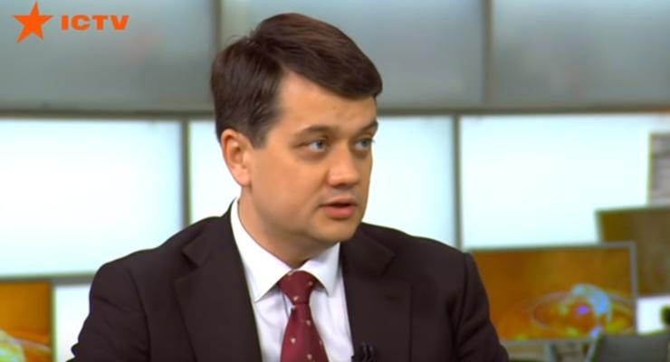 Советник Зеленского о снижении тарифов ЖКХ: Это не прерогатива президента