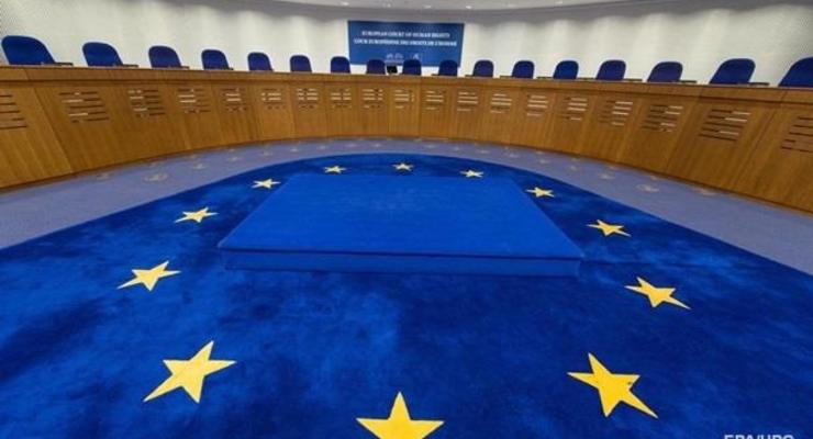 Суд остановил конкурс на судью ЕСПЧ от Украины