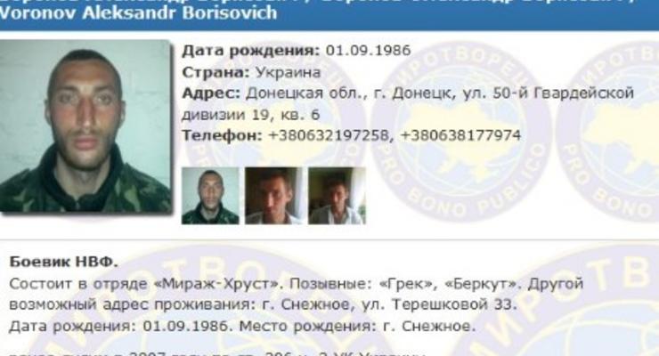 Боевик "ДНР" попал под суд в РФ из-за любовных похождений - соцсети