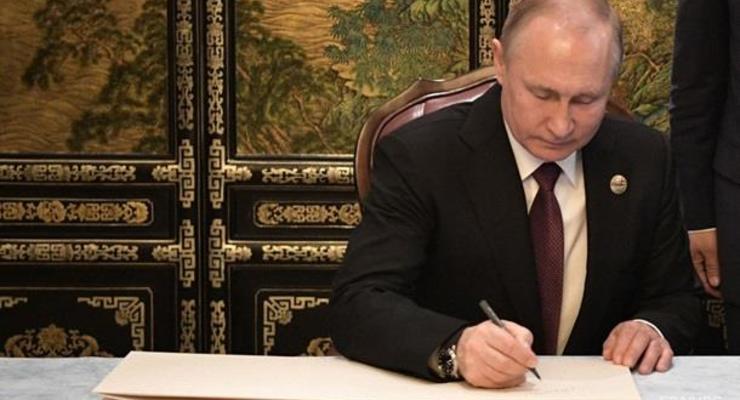 Итоги 1 мая: Второй указ Путина по паспортам и Первомай
