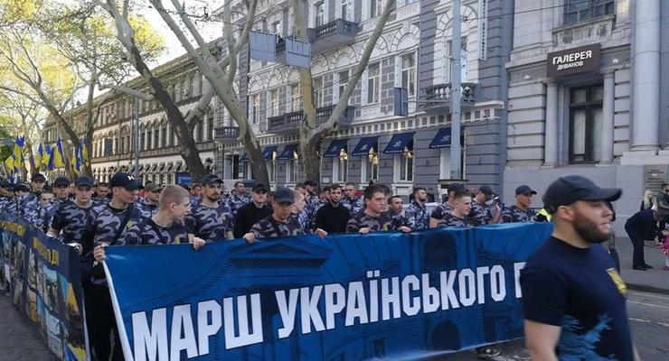 В Одессе националисты отмечают годовщину трагедии 2 мая