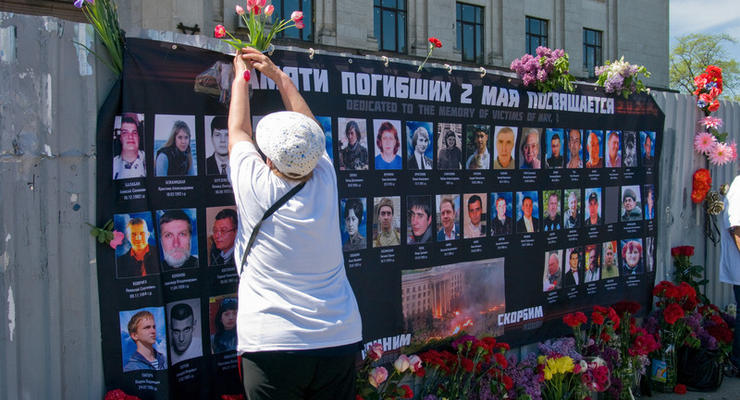 Трагедия 2 мая в Одессе. ГПУ обвиняет иностранцев