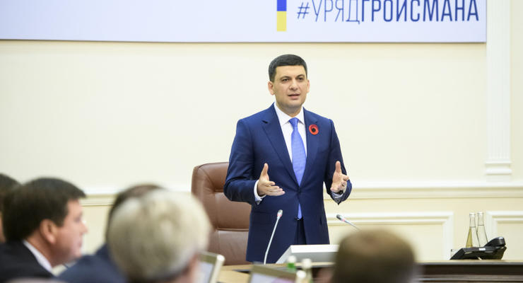 Гройсман призвал всех украинцев вакцинироваться
