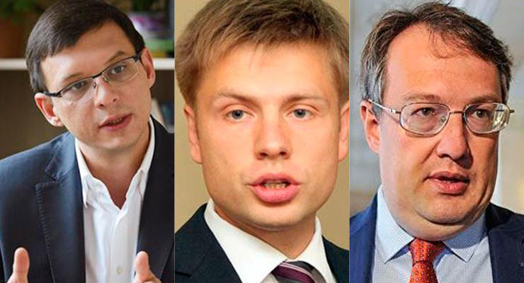 Мураев, Гончаренко и Геращенко вошли в ТОП перебежчиков Украины, – СМИ