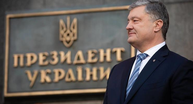 Партию "Блок Петра Порошенко" переименуют на "ЕС" - СМИ