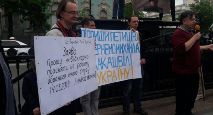 Под Радой митинг: украинцы требуют назначить дату инаугурации