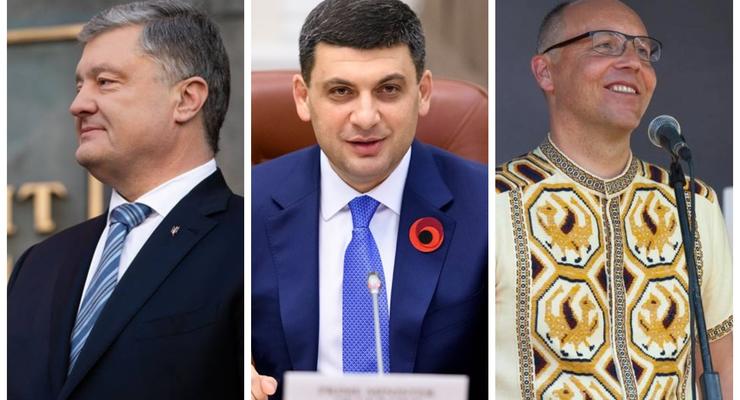 Порошенко, Парубию и Гройсману хотят запретить выезжать из Украины: суд открыл производство