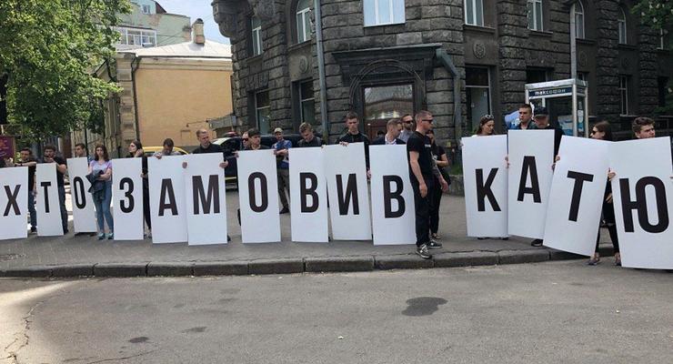 В 40 городах Украины прошла масштабная акция "Кто заказал Катю Гандзюк?"