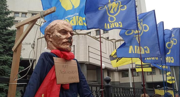 В Киеве митингуют за масштабную декоммунизацию