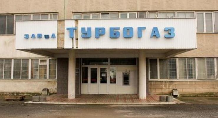СБУ объявила в розыск главу "Ужгородского турбогаза"