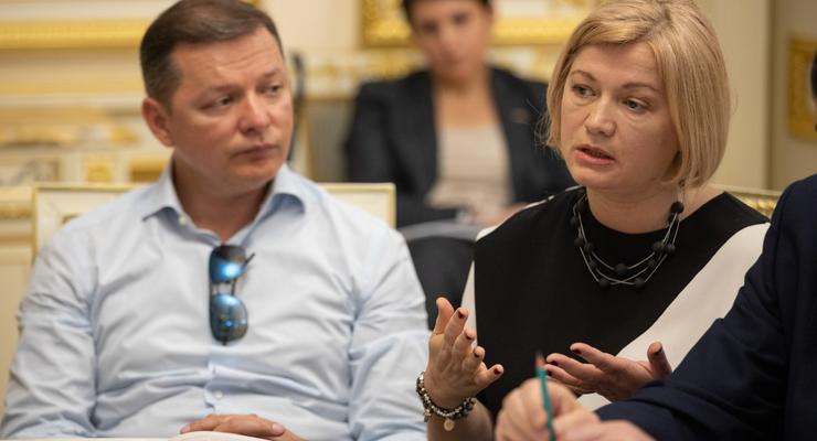 Геращенко обвинила Разумкова в сексизме за реплику об изнасиловании ВР