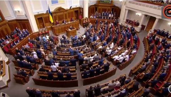 Верховная Рада собралась на экстренное заседание: онлайн-трансляция