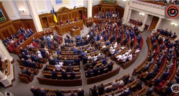 Верховная Рада собралась на экстренное заседание: онлайн-трансляция