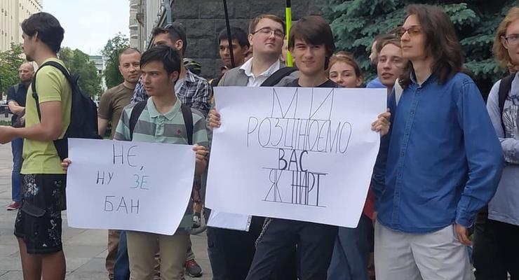 Под АП митинговали активисты: Основные требования к Зеленскому