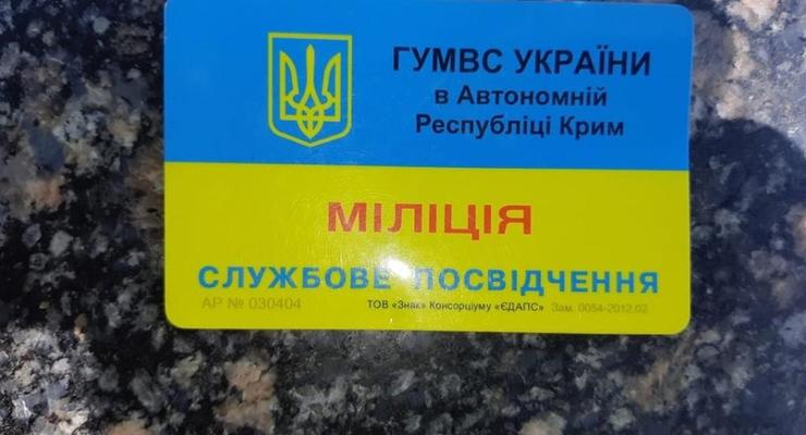 Возле мэрии Одессы задержан полуголый "крымский милиционер"