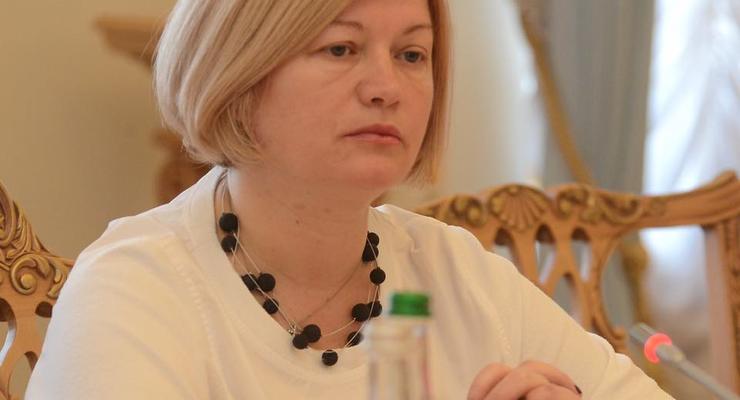 Геращенко возмущена задержанием подростков, которые выступали за импичмент Зеленского в Ровно