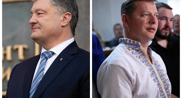 Партию Ляшко будет спонсировать Порошенко - СМИ