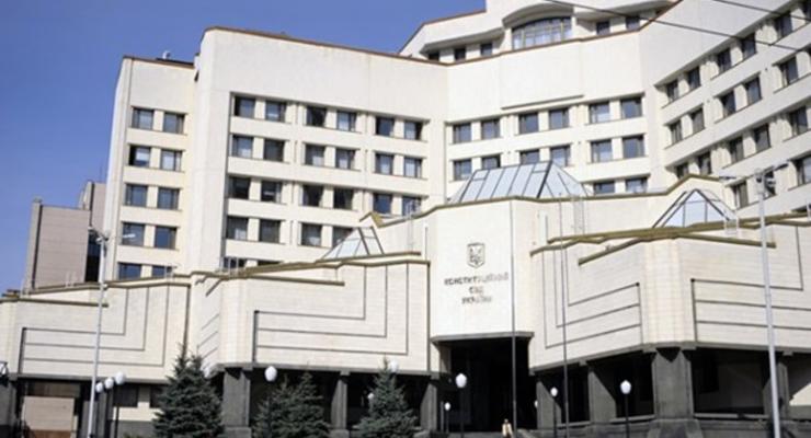 КСУ открыл производство по роспуску парламента