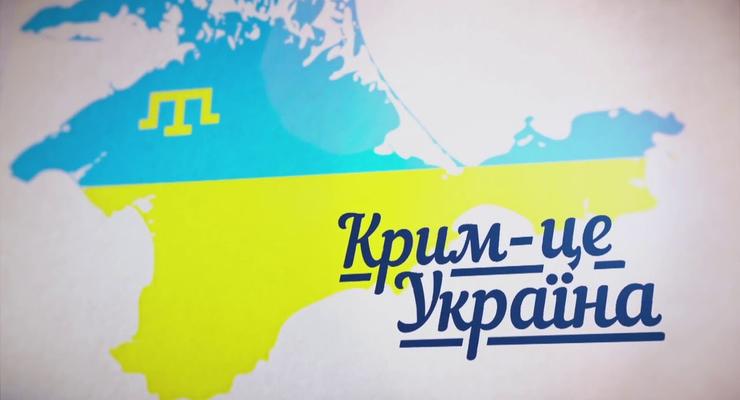 Госдума РФ хочет оценить "ущерб" Крыма от Украины