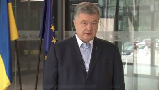 Порошенко рассказал, как Зеленскому стоит вести себя во время визита в Брюссель