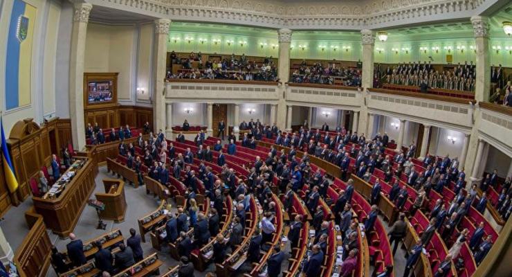 Рада приняла закон о ВСК по процедуре импичмента