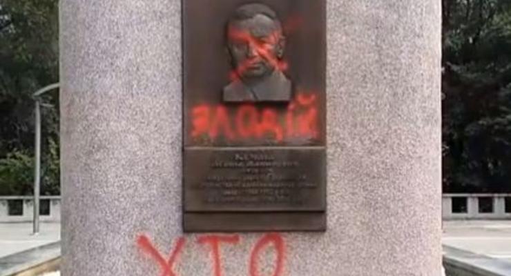 В Днепре вандалы разрисовали барельеф Кучмы