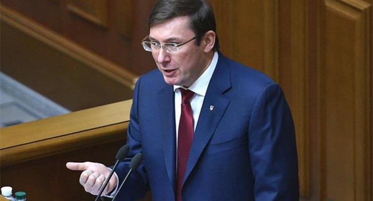Генпрокурор Луценко на выборы не пойдет