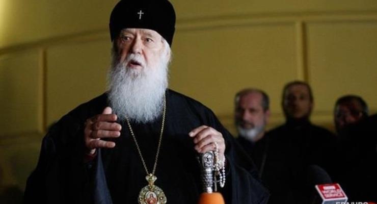“За Киевский патриархат!”: Филарет организовывает форум