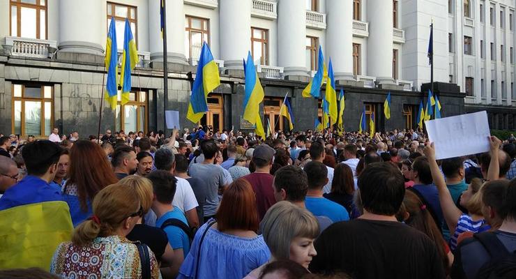 В Киеве пикетируют здание АП