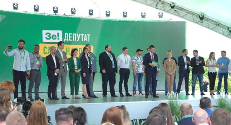 Партия Слуга народа обнародовала полный список кандидатов