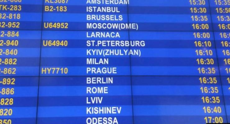 В Национальном аэропорту "Минск" названия Kiev и Lvov поменяли на Kyiv и Lviv