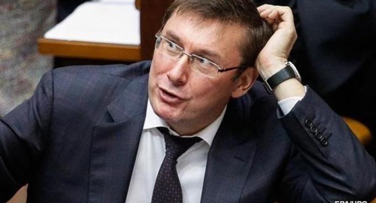 Комитет ВР не поддержал увольнение Луценко