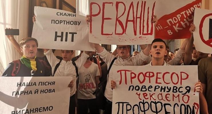Студенты КНУ протестуют против трудоустройства Портнова