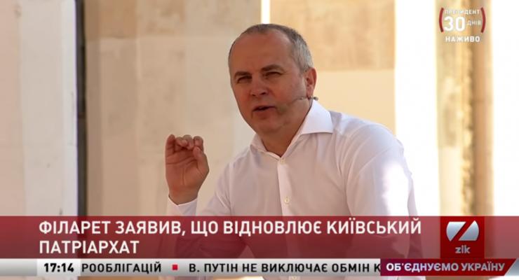 Шуфрич заявил о личной ненависти к Порошенко