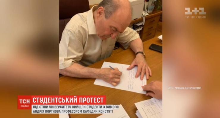Ректор КНУ извинился за назначение Портнова, тот воспринял новость “спокойно”
