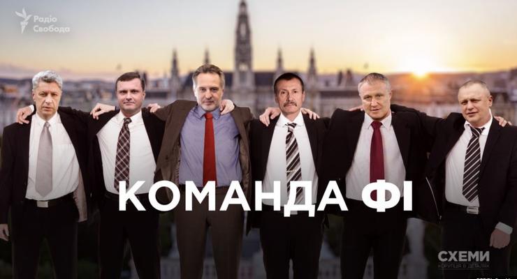 Люди Фирташа идут в Раду по спискам партии Бойко-Рабиновича -  СМИ