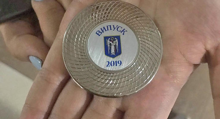 В Киеве депутат вручала выпускникам медали со своим именем