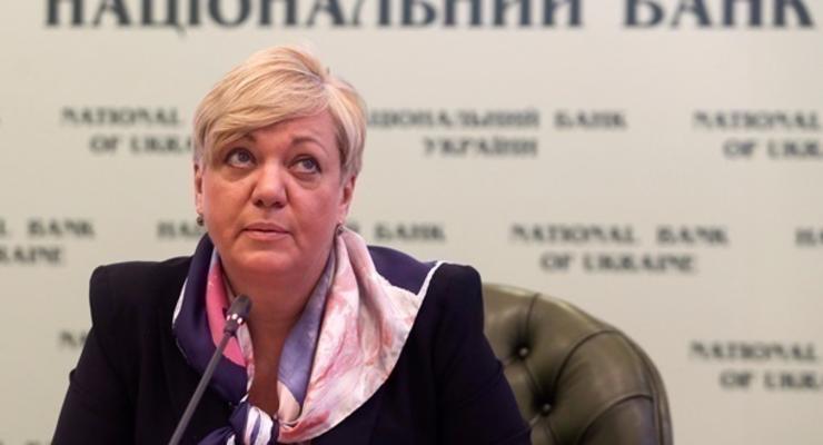 "Лично мне он угрожает": Гонтарева заявила, что ей угрожает Коломойский