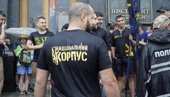 Под Офис Зеленского принесли гроб