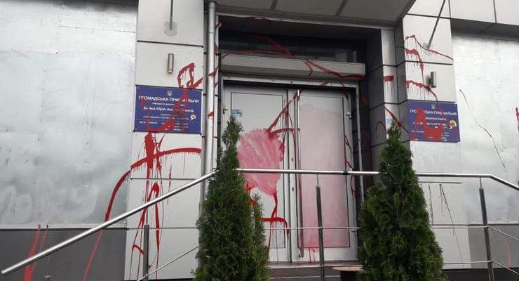 В Харькове вновь напали на приемную партии Бойко