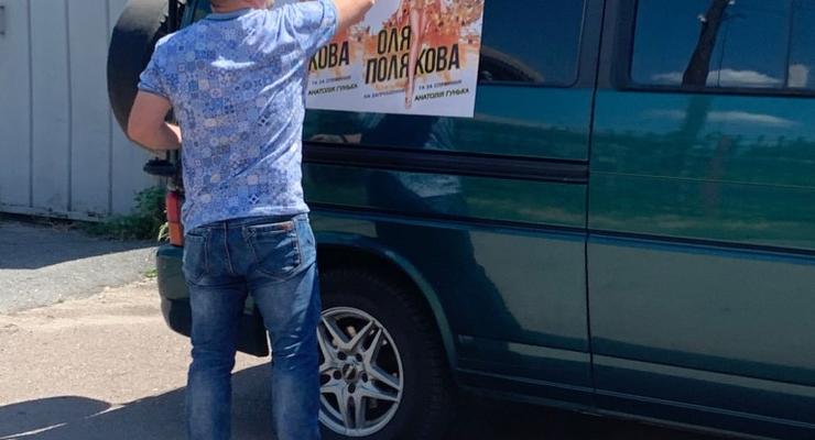 Под Киевом коммунальные авто оклеили агитацией кандидата в нардепы
