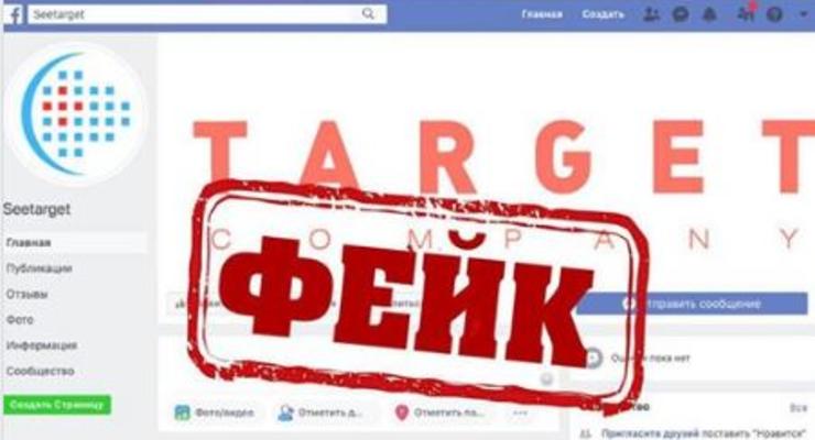 Все рейтинги - фейки: В Facebook появились страницы-клоны украинских социологов