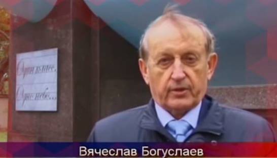 Член комитета нацбезопасности и Герой Украины Богуслаев финансирует боевиков - СМИ