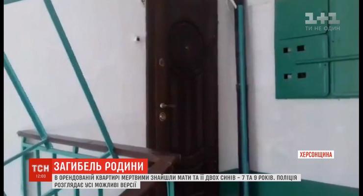 В Скадовске убили мать и двух ее детей: известны детали